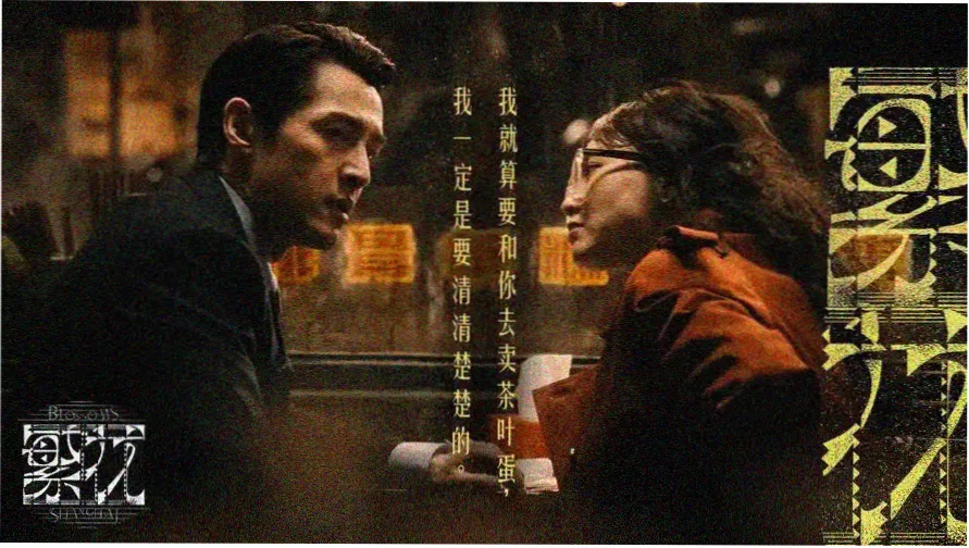 乌海电影观影指南轮播图