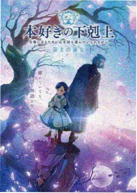 乌海电影动画推荐之少年与风